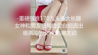 《极品反差☀️淫妻泄密》推特火爆淫荡翘臀骚母狗【芬姬夏妓】不雅私拍全集，公园露出调教野战潮喷大号道具紫薇淫水泛滥 (1)