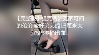 偶蜜国际 OM-004 钢铁猛男变萌妹