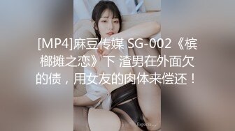 [MP4]STP31070 国产AV 爱豆传媒 ID5288 闺蜜之百万网红惨遭姐妹陷害人设崩塌 羽芮(坏坏 林沁儿 芳情) VIP0600