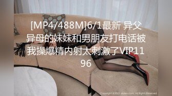 [MP4]【最强推荐】秀人网极品巨乳网红模特【朱可儿】八月震撼来袭-空姐套装 翘挺爆乳 极致诱惑