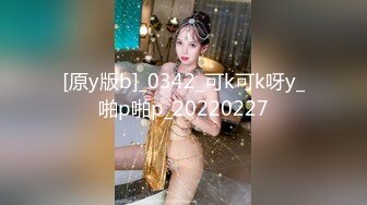 [MP4/1.2GB]ED Mosaic 工作太忙許久沒打炮的E奶“花花”被神鳥特攻隊無情的輪流轟炸