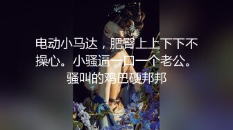 网上请的禽兽音乐老师❤️教我弹吉他教没两下就挑逗我脱衣按在椅上啪啪