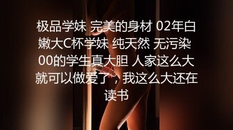 【持有无套内射执照的探花】街头靓妹少妇云集，选中小少妇，脱光惊喜，一对大胸，粉穴美腿，暴插不止 (1)