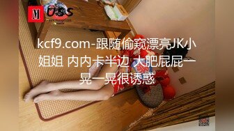 亨利夫妇【顶级性爱❤️绿意盎然】极品美娇妻『亨利夫妇』润滑液SAP服侍单男 湿滑嫩穴刮蹭太会了 挑逗肉棒硬邦邦再爆艹