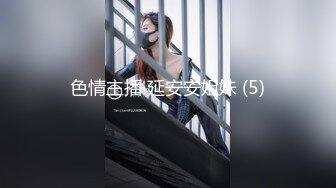 超级白女神大胸女