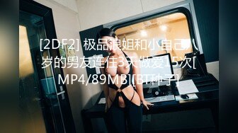 武汉大学王老师双飞大一学生