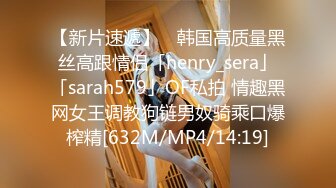 [MP4]星空传媒女神过年回家七步曲之XK8110回家的诱惑EP5上门礼物女王皮鞭套餐