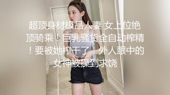 [MP4/1.16GB]微胖黑絲高挑美女約炮各種矯情，最後被忽悠無套中出內射