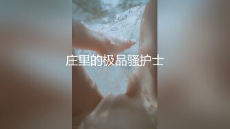 推特极品一线天无毛馒头粉B反差小嫩妹【莉莉 liliaozj】被四眼男友各种啪啪可惜J8不太给力