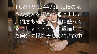 [MP4/ 323M] 和36岁年轻继母的乱伦故事 老爸不在家 内射时候让36岁后妈喊爸爸