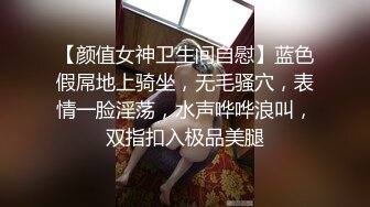 样貌清纯漂亮的校花级美女被猥琐男约到酒店先吃鸡巴再操逼,各种姿势把美女干的高潮不断,爽的直舔男的手指!