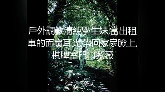 情色主播 美丽的白兔