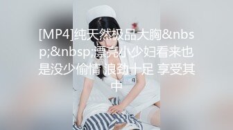 [MP4]新晋博主剧情性爱记录▌糖心Vlog▌高颜值白毛JK美少女 不良女孩色诱男家教