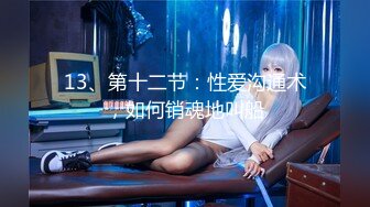 (HD1080P)(男尊女卑)(fc3623639)【顔晒し-連続中し】妊濃厚。10 代の女に満足するまで中しして遊ぶ。男尊女卑。  (4)