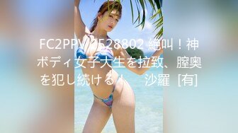 【新速片遞】&nbsp;&nbsp;✅3P可爱妹子✅大长腿美少女为还花呗约炮3p被肛交内射，小闷骚型小可爱后门已开发好 被金主爸爸各种啪啪蹂躏[431M/MP4/07:22]