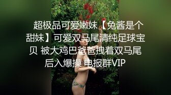 [MP4/ 1.95G] 极品尤物美女小骚货，和眼镜闺蜜4P名场面2，纹身大哥两女轮着操，骑乘后入