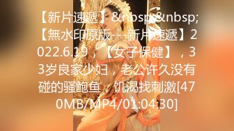 【三哥少妇探花】退役空姐，大长腿美乳，风情万种，诱人大胸，姿势繁多创新