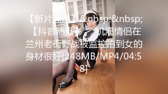 【恋态娱乐】HTBM01 痴女秘书-姜洁