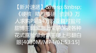 [MP4/ 944M] 萝莉女神全程露脸颜值很哇塞，制服诱惑笑起来好舔，性感的逼逼里塞着跳蛋自慰