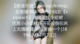 OnlyFan 毕业生下海