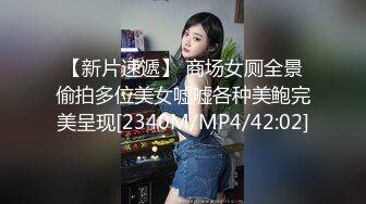 [MP4/ 712M] 山野探花陌陌网聊附近人约出的良家少妇 酒店开房胸大水必多喜欢被后入悄悄记录做爱全过程