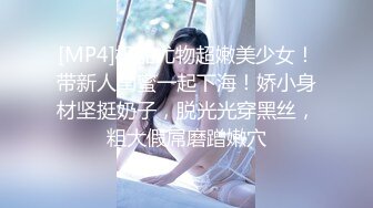 [2DF2] 酒吧性感漂亮啤酒推销妹为了提成和顾客喝酒醉倒后被带到酒店换上性感黑丝各种玩弄啪啪,奶子和逼逼真不错![MP4/144MB][BT种子]