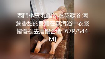 [MP4/ 593M] 眼镜老公无套爆操肥穴，露脸长发御姐，销魂式玩穴，死去活来的操逼特写蝴蝶粉鲍鱼