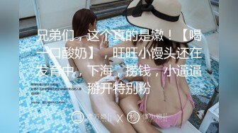 氣質某推女神-uareso-甘當土豪爸爸的肉便器，茓洞大開137P+62V