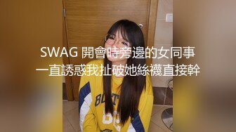 大像传媒之無肛不砍樹慾兔不搗藥