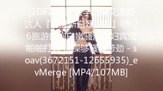 [MP4]4500网约魔都大圈外围 极品女神罕见美乳 近景啪啪妹子被干表情尽收眼底