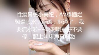 【全網首發】⚡⚡想要嗎？姐姐滿足妳！【1月震撼流出】♈ ♈ OF火爆女人味十足人妻騷婦【阿姐】付費訂閱視圖 (3)