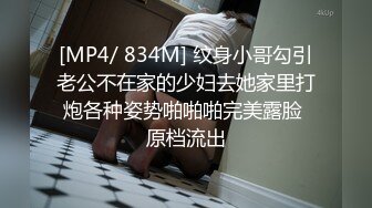 风骚迷人-Ts小伊伊-被姐妹和她男朋友一起伺候，仙女棒被轮流吃鸡、舔奶，太舒服啦！