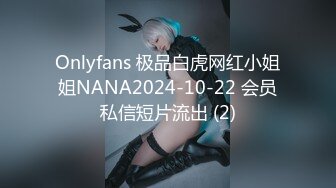 【乱伦❤️通奸大神】内心中的黑暗之神✨ 魔鬼梨型身材妹妹完全被肉棒征服了 想永远跟哥哥在一起