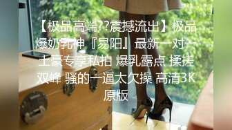 绿播【哺乳期下海】性感丝袜美臀~抖臀勾引~情趣制服【20V】 (15)