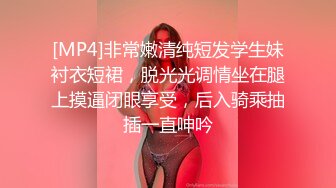 清纯小美女舔弄大鸡巴样子好骚，乖巧听话撅着屁股让小哥无套抽插玩弄骚奶子，掰开骚逼看特写道具蹂躏真刺激