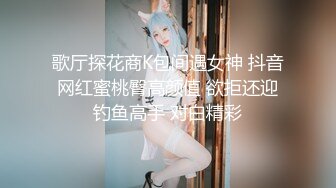 约了一个小少妇，把她干爽了