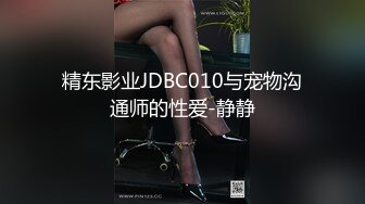 勾引薄肌小帅哥酒店约炮,无套射完一次不过瘾,再强插进去接着操太猛了,把帅哥操射喷精才罢休