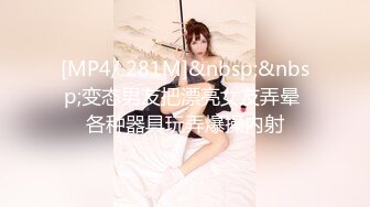 对白刺激☀️撩妹大神公司肉Z反_差婊女同事【嘉嘉】雪白美乳翘臀☀️高潮喷水☀️浑身抽搐☀️绝对真实附赠淫荡聊天记录