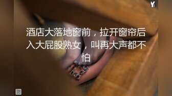 [2DF2] 高颜值苗条妹子继续第二炮，连体网袜互摸口交摸奶后入抽插猛操[MP4/54MB][BT种子]