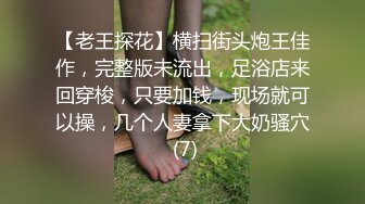 热舞主播 大尺度付费定制艳舞 露点抖奶裸舞 精华剪辑片段合集（全程无尿点 看个过瘾）【68v】 (32)