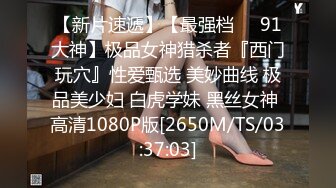 _LY059 绝对领域传媒 请和我的妻子做爱 舒琳