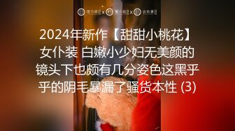 推特福利女神 苗条反差教师小母狗【小熊驾驶员】性爱自慰 会员福利