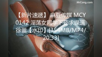 [MP4/ 988M] 流出酒店钟点房偷拍 学生情侣周末约炮学妹被男友抓着马尾当马骑