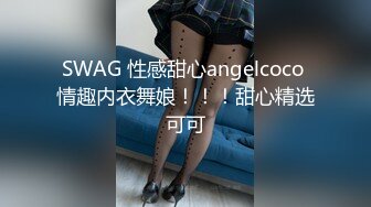 ✿扣扣传媒✿ QQOG005 极品校花极下海美少女 ▌小敏儿▌