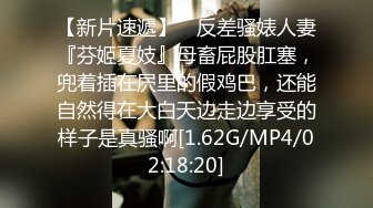 《魔手外购极品CP》美女如云夜场女厕全景后位偸拍数位潮女靓妹小姐姐方便清一色大长腿太顶了 (5)