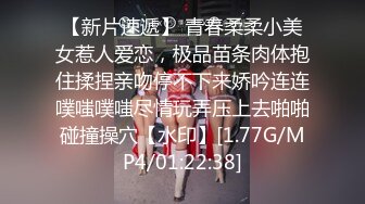 【新片速遞】 清纯Ts尚小优❤️：你舔一下吧，舔一下我的胸，没事啊，对好壮啊你❤️激战41分钟体育生小奶狗！[994M/MP4/41:08]