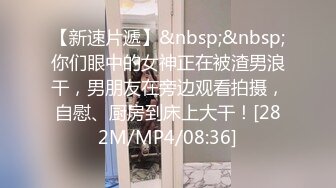 [MP4/1.19G]5-16酒店偷拍电影投影房舔逼狂魔和反差婊眼镜骚女友黑丝白丝情趣生活