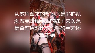 【甄选酒店极速流出】稀有绿叶房纹身妹性感的紧身裤啪啪 娇嫩肉体被大肚肥佬蹂躏怼着操