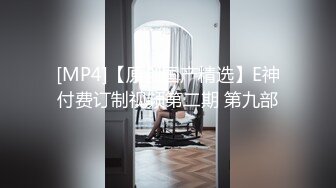 [MP4/ 1.54G]  龙哥约良家，精品良家小情侣酒店开房偷情，轩逸探花身材好，就算抱起来也很轻松