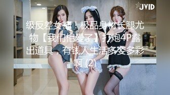 [MP4/ 2.25G] 尤物模特女神！4小时激情耐操！美腿粉穴好身材，开档丝袜骑乘位，第一视角后入，操的流白浆